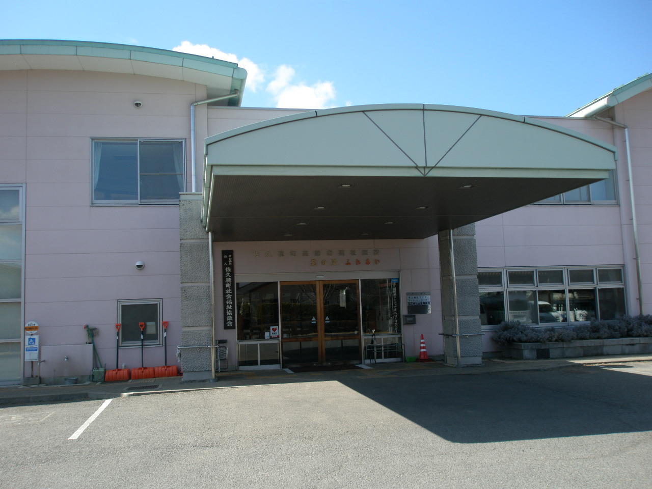 https://www.town.sakuho.nagano.jp/2017/10/20/6dbac9b2d786b52b965a1362d3705014.jpg