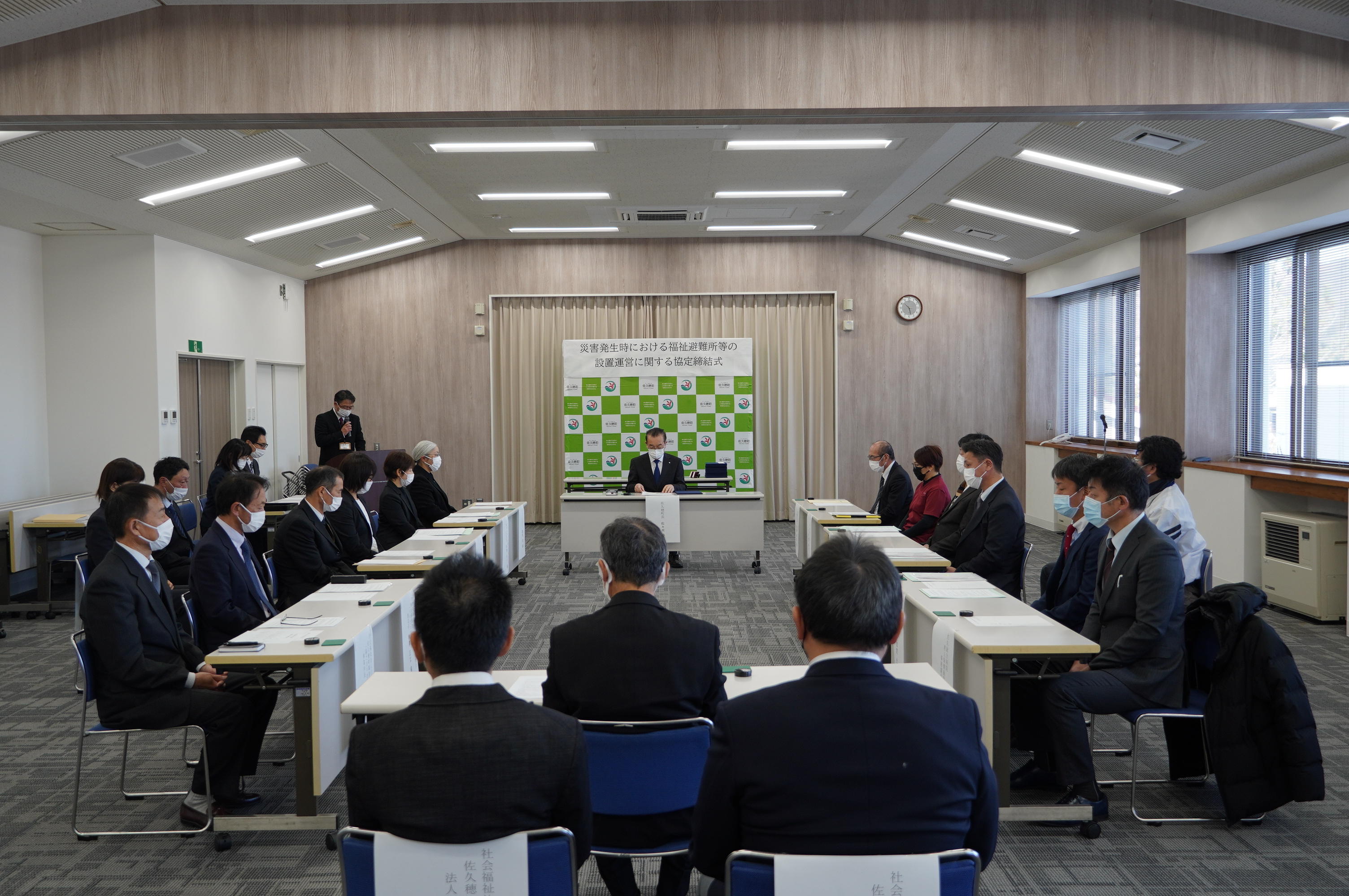佐久穂町 | 災害発生時における福祉避難所等の設置運営に関する協定を