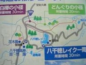 マップ番号29:八千穂レイクお散歩コース