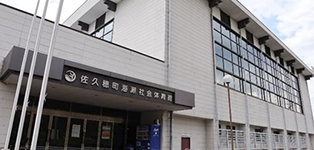 佐久穂町図書館