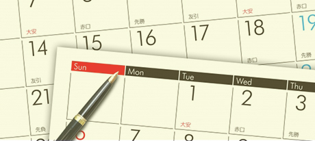 イベントカレンダー