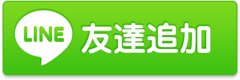 佐久穂町公式LINEアカウントをご利用ください