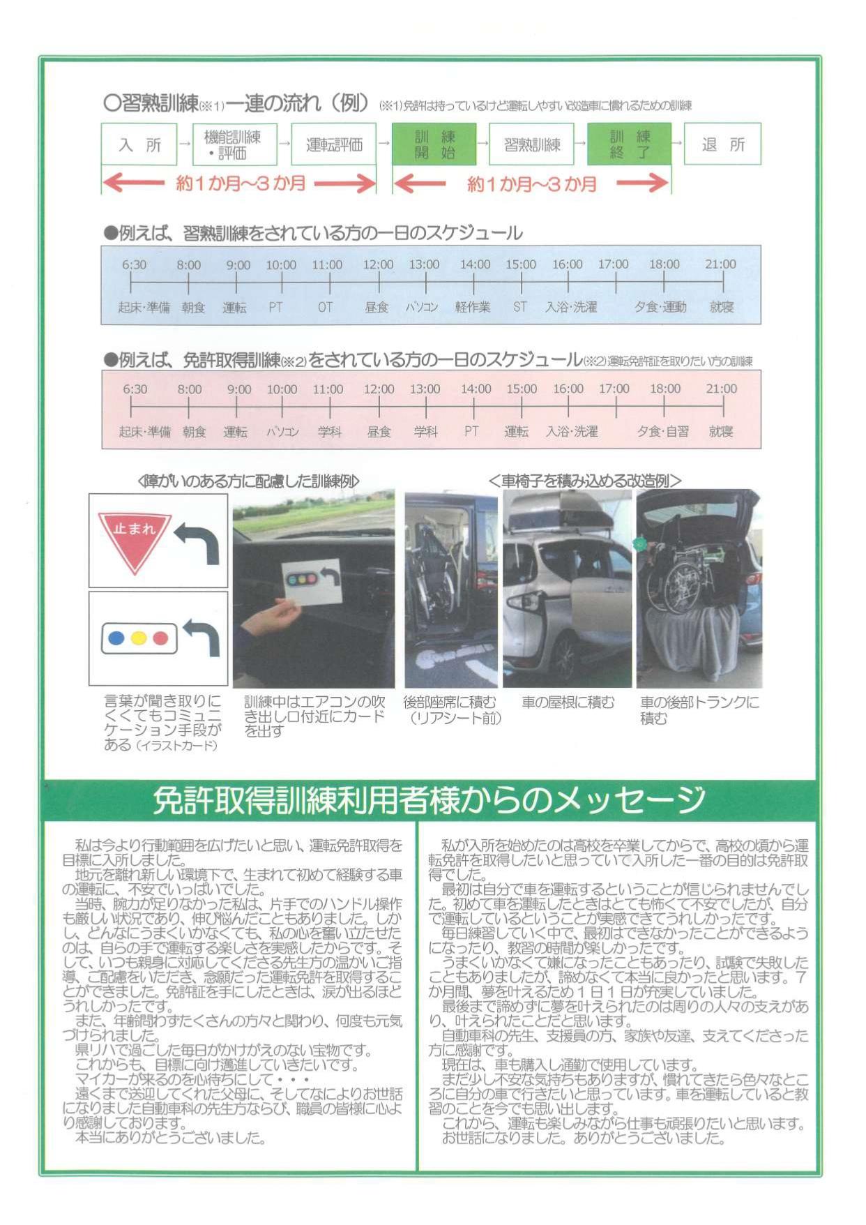 Amazon.co.jp: こころの回復を支える 精神障害