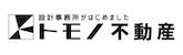 トモノ不動産株式会社
