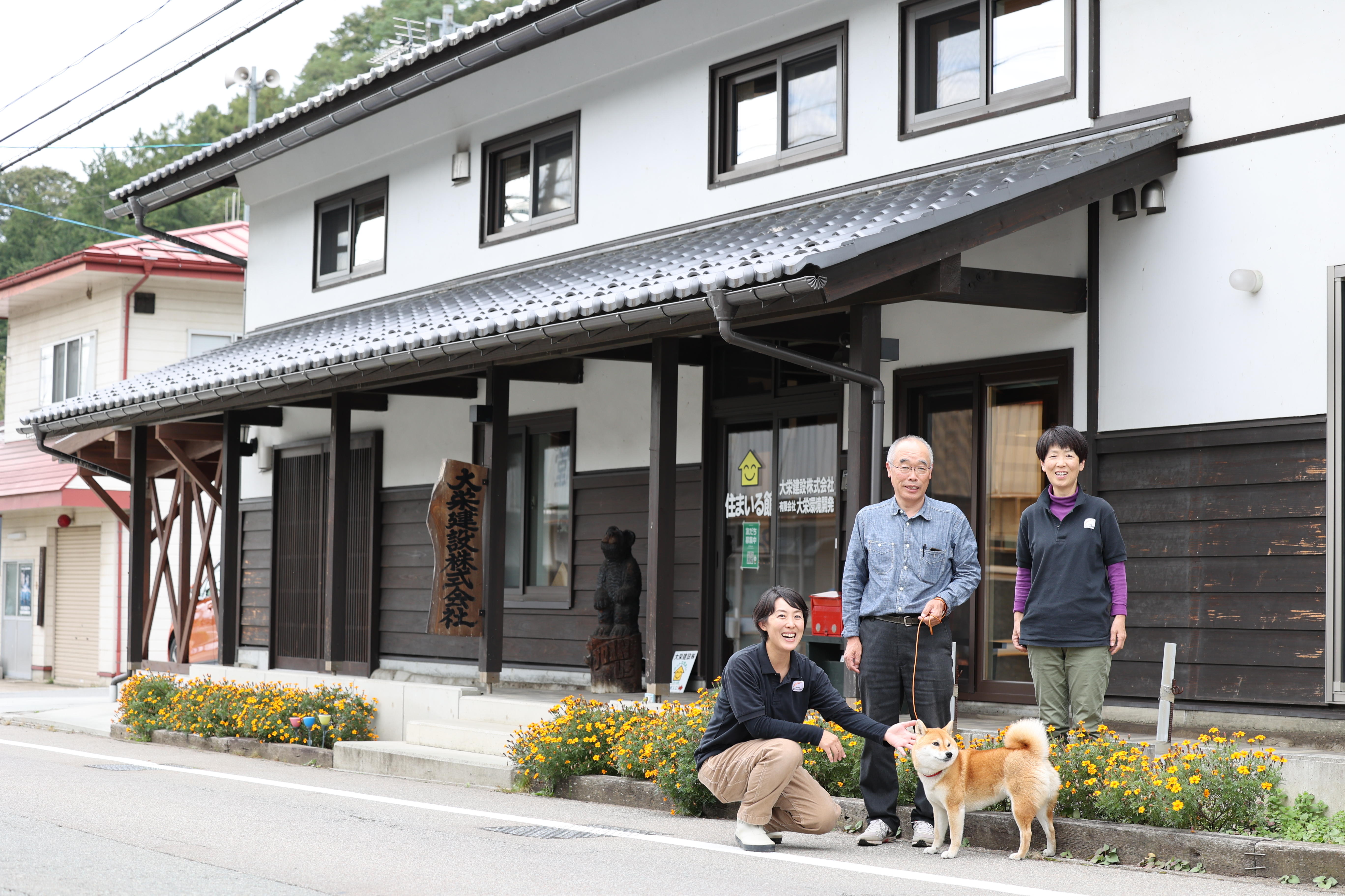 大栄建設 三石博明さん・ふじ江さん・ 庄司紀子さん